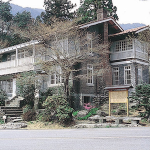 The Fukuzawa Momosuke Museum and The Mountain History Museum
