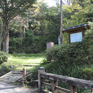 Kuchidome Guardhouse Remains