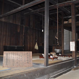 Yhe Kumagai family Residence